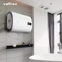 华帝(VATTI)电热水器50/60升扁桶家用 3000w双胆速热 300mm纤薄 一键预约 防电墙 (50升)