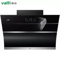 华帝(VATTI) 油烟机 侧吸式抽油烟机 家用自动清洗 智能挥手 21风量大吸力 i11134 黑色