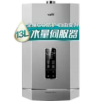 华帝(VATTI)16升零冷水燃气热水器 天然气 家用恒温即热式 增压瀑布浴 防燃气泄露保护 [13L水伺服]自动恒温