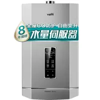 华帝(VATTI)16升零冷水燃气热水器 天然气 家用恒温即热式 增压瀑布浴 防燃气泄露保护 [16L水伺服]自动恒温