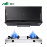 华帝(VATTI)i11148 油烟机 顶吸式抽油烟机 大吸力免拆洗中式吸油烟机 厨房家电 15风量+4.2kw(液化气