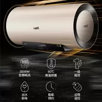 华帝(VATTI)储水式电热水器 热水器 蓝晶搪瓷内胆 3200W速热 智能预约 一级能效 (60升)