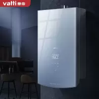 华帝(VATTI)家用厨房零冷水燃气热水器 天然气 16升 即热式热水器 增压瀑布浴智能wifi i12070-16以旧