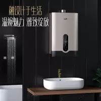 华帝(VATTI)燃气热水器 智能恒温 三档变升 精准温控无温差感 12L(液化气)