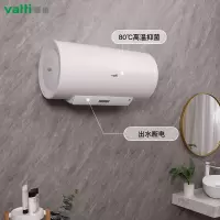 华帝(VATTI)电热水器60/80升 储水式热水器 变频速热 一级能效一键预约 6倍增容 远程遥控 (60升)