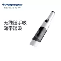 添可TINECO无线吸尘器随手吸车载家用手持 白色