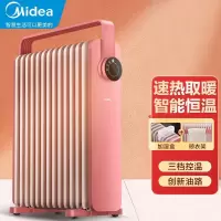 美的(Midea)取暖器电油汀家用电暖气电暖器片13片加宽油丁防烫电热节能暖风机暖气片干衣加湿 粉色