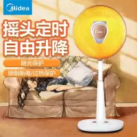 美的NPS10-15B小太阳电取暖器气家用电热扇烤火炉立式多功能节能办公室神器 .