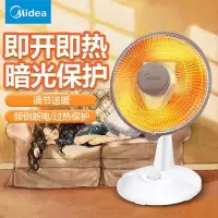 美的NPS7-15A5小太阳取暖器电暖器气家用电热扇烤火炉迷你台式能节能办公室 .
