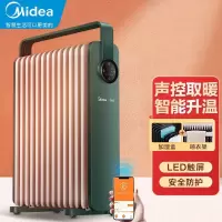 美的(Midea)智能油汀取暖器电暖器家用节能速热省电油丁酊大面积烤火炉暖气片 绿色