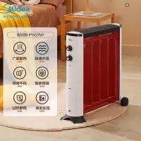 美的取暖器家用油汀电暖器全屋智能油丁油酊省电暖气片速热暖风机 简约白