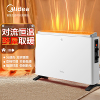 美的取暖器家用节能电暖气暖风机卧室速热热风机加热器小太阳电热 [白 色]