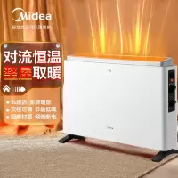 美的取暖器家用节能电暖气暖风机卧室速热热风机加热器小太阳电热 [白 色]