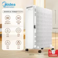 美的取暖器油汀电暖器家用节能卧室暖气片大面积油丁酊暖风机速热 白色