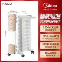 美的取暖器电暖气家用油汀卧室加热暖气暖风机节能油丁烤火炉 白色