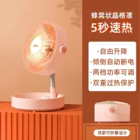 美的小太阳取暖器家用台式烤火炉节能省电迷你小型暖气速热暖风机 粉色