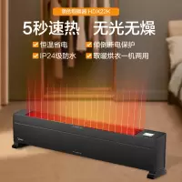 美的踢脚线取暖器家用小型电暖气节能省电全屋大面积客厅电热风机 黑色