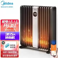 美的(Midea)油汀取暖器 家用电暖器卧室电暖气片14片加宽智能节能全屋升温速热油酊油丁取暖电器 [智能WIFI油汀]