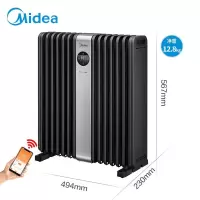 美的取暖器家用 14片油汀电暖器遥控智能WIFI油丁2200w电暖气片电热暖风机电油丁 [赠一年免费换新]