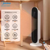 美的取暖器暖风机家用小太阳小型电暖气节能速热省电办公室烤火炉 [黑白款]