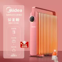 美的取暖器油汀家用节能电暖器全屋电暖气片暖风机烤火炉大面积丁 粉红色