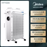 美的取暖器电暖气家用油汀卧室加热暖气暖风机节能油丁烤火炉 白