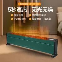 美的踢脚线取暖器家用小型电暖气节能省电全屋大面积客厅电热风机 绿色