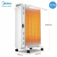 美的(Midea)取暖器电油汀家用电暖器片13片加宽油丁防烫电暖气片恒温省电 白色