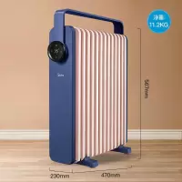 美的(Midea)油汀取暖器 家用电暖器卧室电暖气片13片加宽智能节能全屋升温速热油酊油丁取暖电器 (深空蓝)