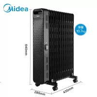 美的(Midea)油汀取暖器 家用电暖器卧室电暖气片13片加宽全屋升温速热油酊油丁取暖电器 曜石黑[询客服赠一年免费换新