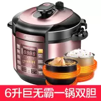 美的电压力锅家用6升L智能全自动电高压锅电饭煲5L 〖尊享版〗香槟金