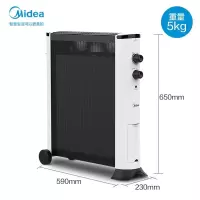 美的(Midea)取暖器家用电暖器节能省电电暖气加湿无光孕妇婴儿防烫暖气片电热膜速热可移动整屋取暖 白色