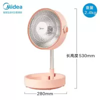 美的(Midea)取暖器小太阳家用电暖器节能小暖阳迷你节能电暖气孕妇婴儿台式便携可升降折叠暖气 粉色