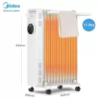 美的(Midea)取暖器电油汀家用电暖器片13片加宽油丁防烫电暖气片智能恒温省电 全屋升温