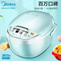美的(Midea)智能电饭煲电饭锅3-8人家用4L预约匠铜聚能釜内胆快速饭蒸煮米饭锅 [3L匠铜聚能内胆]多功能菜单