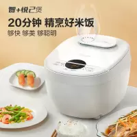 美的(Midea)智能电饭煲电饭锅3-8人家用4L预约匠铜聚能釜内胆快速饭蒸煮米饭锅 [4L烹饪时间可调]卤肉炖肉款