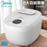美的(Midea)智能电饭煲电饭锅3-8人家用4L预约匠铜聚能釜内胆快速饭蒸煮米饭锅 [5L烹饪时间可调]卤肉炖肉款