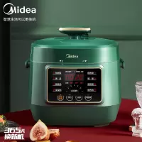 美的(Midea)电压力锅小高压锅2.5L家用多功能不粘内胆高压快煮智能预约压力锅(1-3人食用) 2.5L 轻享一人食