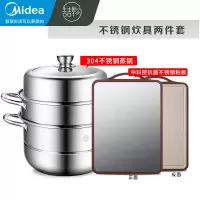 美的喆物蒸锅家用三层加厚304不锈钢锅蒸鱼肉馒头复底汤锅高拱盖燃气电磁炉通用大号蒸煮锅 28cm+砧板