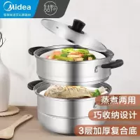 美的喆物 26CM蒸锅家用小2蒸煮加厚不锈钢蒸鱼神器3双层电磁炉煤气灶蒸笼锅 不锈钢