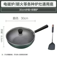 美的喆物麦饭石色不粘锅炒锅家用燃气灶煤气电磁炉炒菜锅具平底锅 [30cm]麦饭石色炒锅+抑菌铲