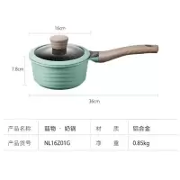 美的麦饭石平底锅炒菜锅不粘锅炒锅家用老式铁锅燃气炒锅电磁炉锅 奶锅