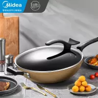 美的(Midea)喆物麦饭石色涂层锅 家用电磁炉煤气灶适用炒菜锅炒锅平底煎锅 香槟金 34CM[加厚]香槟金色+可立锅盖