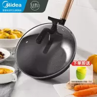 美的Midea喆物30cm不粘锅家用炒菜锅明火电磁炉通用炒锅炊具可立锅盖 30cm-典雅黑
