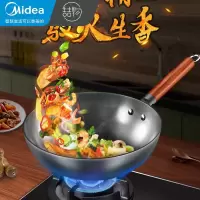 美的(Midea)喆物多功能精铁不锈炒锅无涂层家用炒菜锅电磁炉燃气适用铁锅 带盖