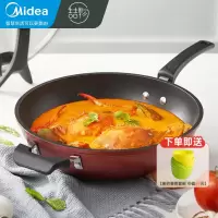 美的(Midea)喆物炒锅不粘锅加厚家用少油烟炒菜锅电磁炉锅炊具燃气适用 可立盖炒锅 32cm酒红色