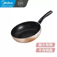 美的28CM炒锅喆物不粘锅麦饭石色炒锅煎锅燃气煤气灶适用家用炒菜锅平底 金色无盖28cm