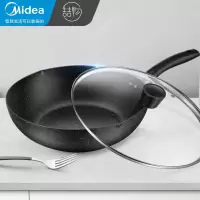 美的喆物 麦饭石色炒菜锅不粘锅家用无烟炒锅具电磁炉煤气明火适用 麦饭石色[28CM口径]