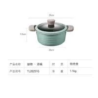 美的麦饭石平底锅炒菜锅不粘锅炒锅家用老式铁锅燃气炒锅电磁炉锅 汤锅