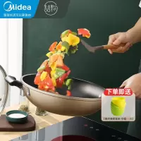 美的(Midea)喆物炒锅不粘锅加厚家用少油烟炒菜锅电磁炉锅炊具燃气适用 可立盖炒锅 34cm金色